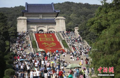 2018年国庆期间，大量游客在景区参观。中新社记者 泱波 摄