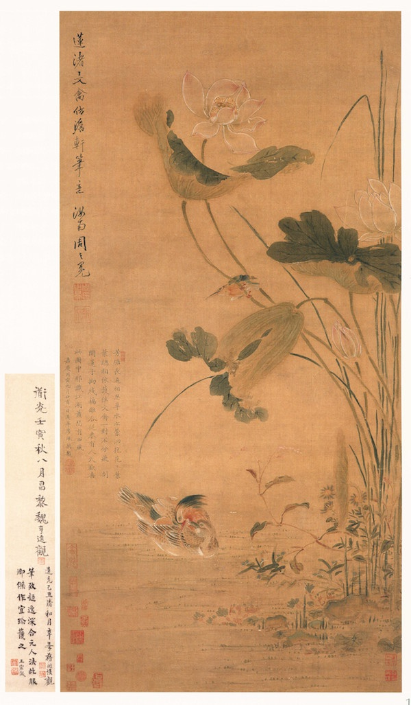 明，周之冕，《莲渚文禽图》，南京博物院藏