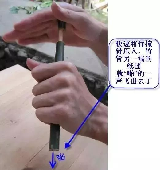 【经典】潮汕人的经典小玩具——“竹筒枪”!你玩过吗?