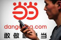 海航科技终止收购中国亚马逊 当当:海航存流动性困扰