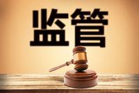 人民日报海外版：信用评级进入统一监管时代