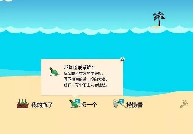 相信对于不少80后、90后来说，即使没有玩过，也至少都听说过。