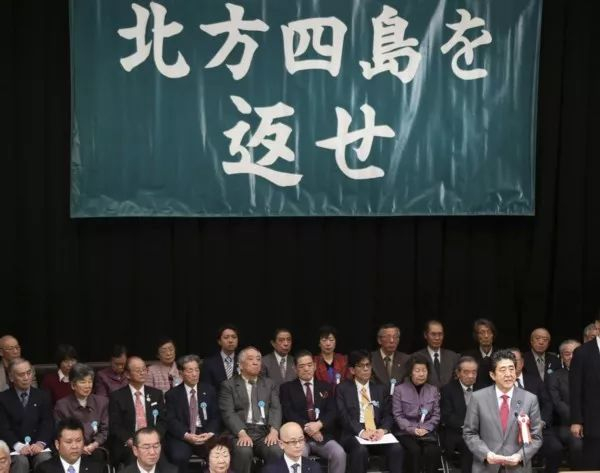 ▲资料图片：2018年2月8日，安倍召开“北方四岛归还大会”，表示夺回北方四岛势在必得。