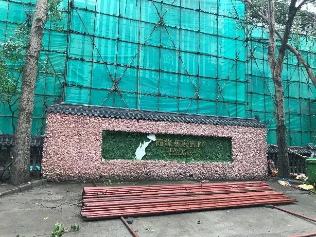 北龙温泉酒店东门“北燕旅居”和“随缘艺家宾馆”的牌子仍保存完好