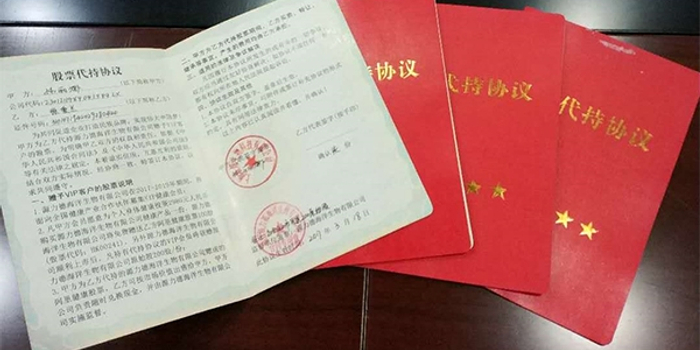 品为何有60倍暴利?只因买了能送阿里原始股?