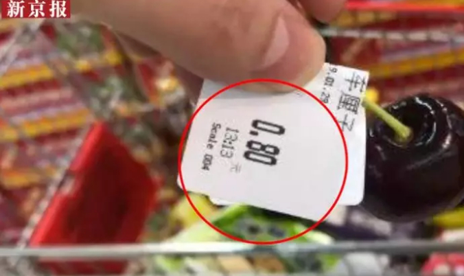 　▲图片来源：视频截图。