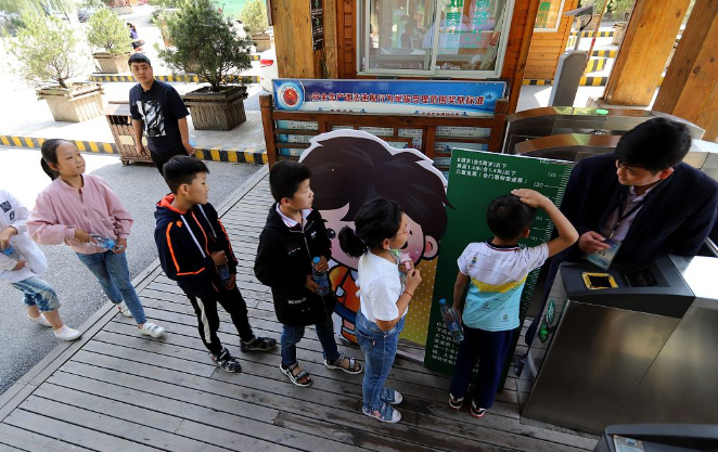 ▲图片来自新京报。