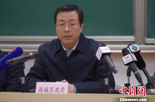 北京召开发布会通报伤害学生事件相关情况。　中新社记者 贾天勇 摄