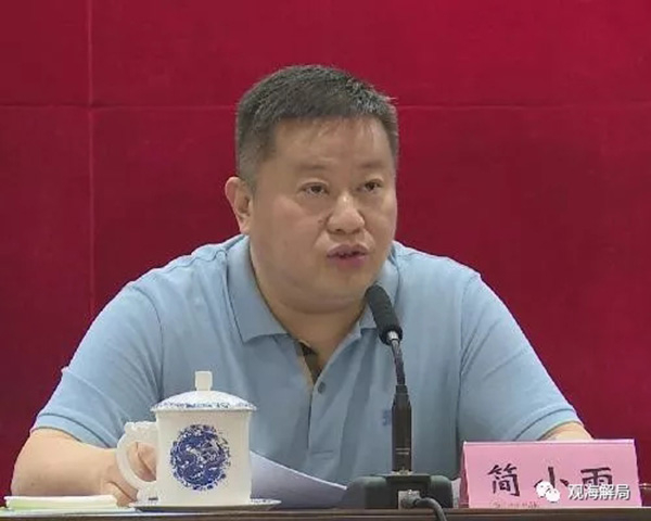  本文图均为 观海解局微信公众号 图