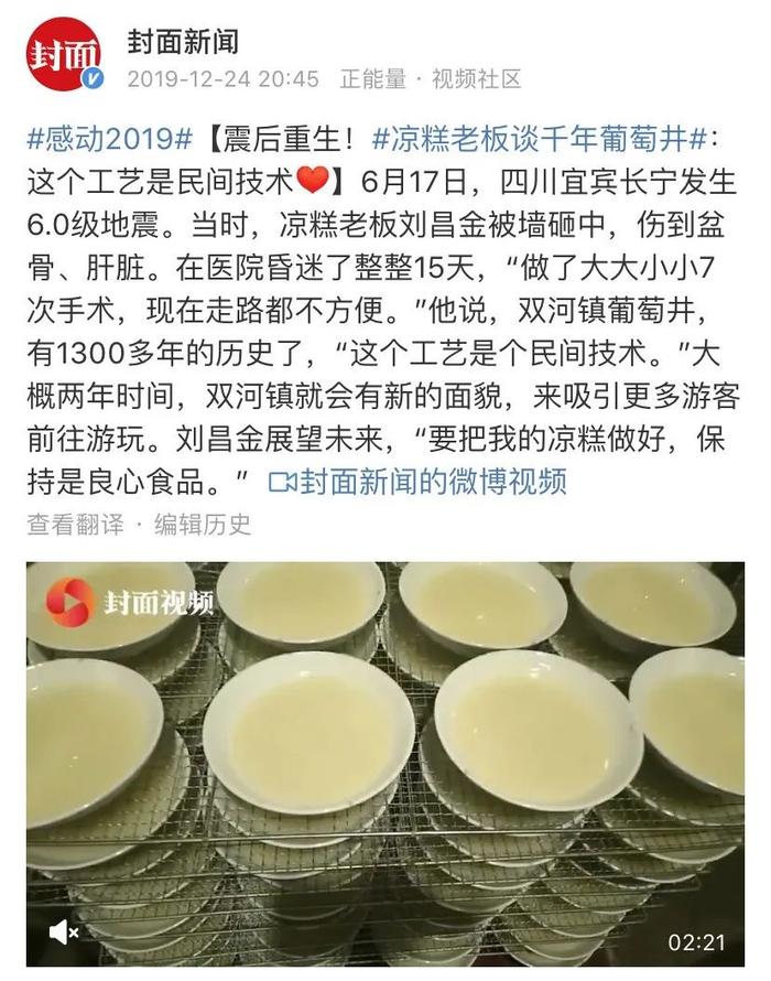 夏天的四川真的好凉啊！