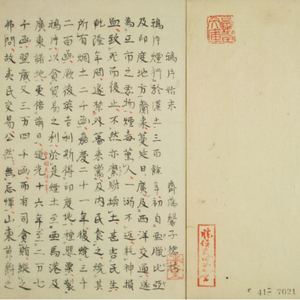 书讯| 由画入史：第二次鸦片战争世界书报刊图叙_长三角美术家网