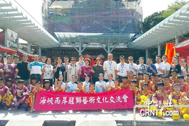  图片来自中评社