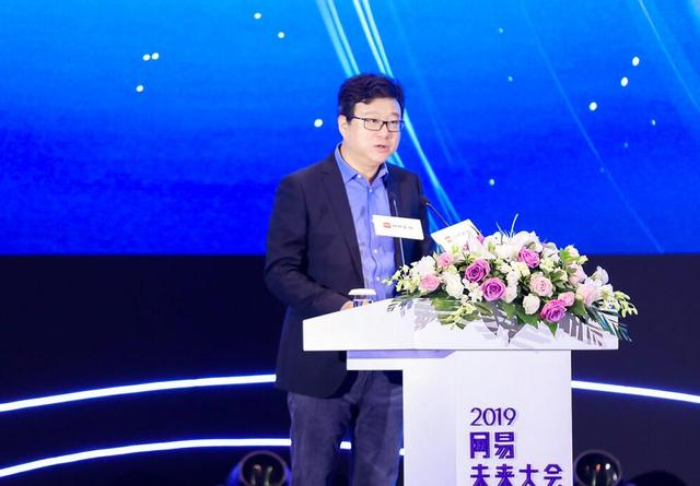 网易未来大会开幕,众多硬核科技集体秀“肌肉”__财经头条__新浪财经