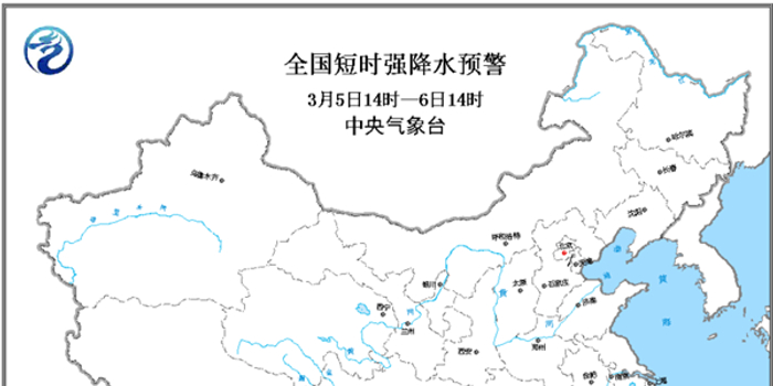 强对流天气蓝色预警 广东广西有8-10级雷暴大