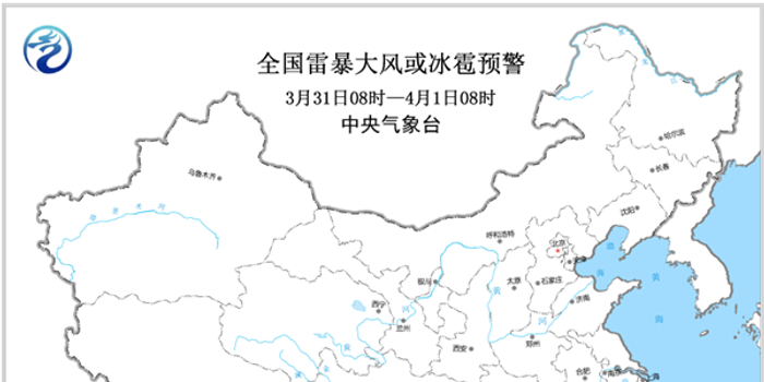 强对流天气蓝色预警!广西广东有8-10级雷暴大