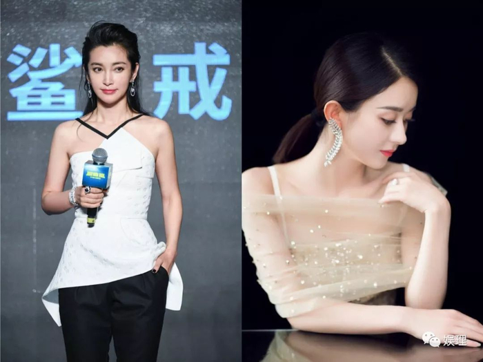 李冰冰和赵丽颖