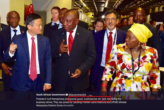 南非政府官方账号将马云称为总统的“特别贵宾”（special guest）