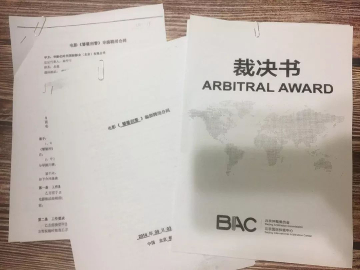 片方提供的文件资料