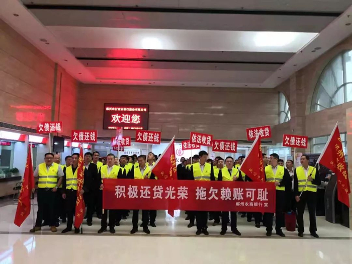 图片来源：微信公众号“郴州农商银行”