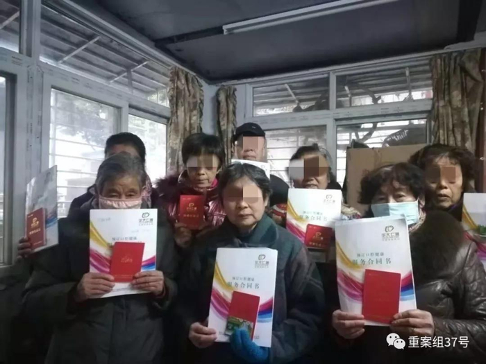 12月6日，受骗的襄阳老人们开会商量维权事宜。因怕被子女认出，部分老人拍照时仍不愿摘下口罩。&nbsp;&nbsp;&nbsp;&nbsp; 新京报记者&nbsp;韩茹雪&nbsp;摄