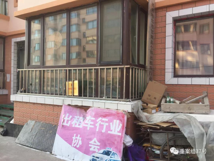  ▲12月20日，甘南县出租行业协会位于小区居民楼的办公室，外面的牌子已经破损。 新京报记者 赵朋乐 摄