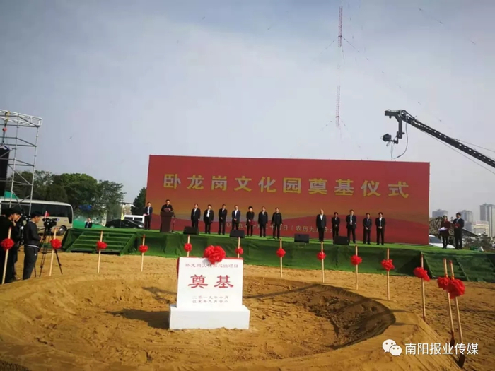 “南阳报业传媒”微信公众号 图