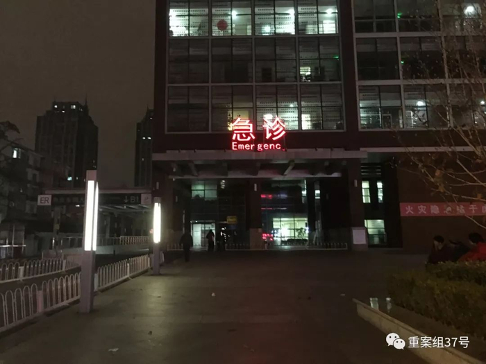 ▲北京朝阳医院急诊外部。新京报记者 周世玲 摄