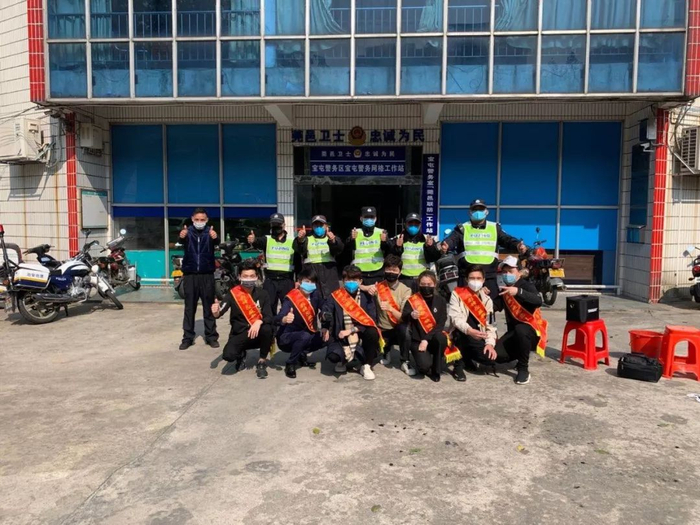 为宝屯社区及警务区义剪