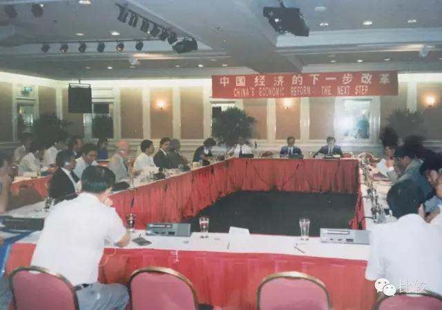 1994年京伦会议召开现场。