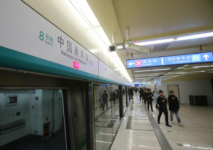 　中国美术馆站。摄影/新京报记者 王贵彬