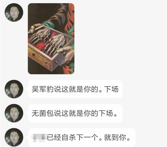 　　图片来源：微博@温柔JUNZ