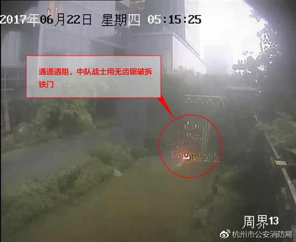 通道遇阻，消防战士用无齿锯破拆铁门