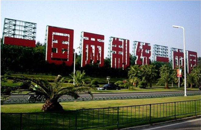 国台办早就给你指出正道了（资料图）