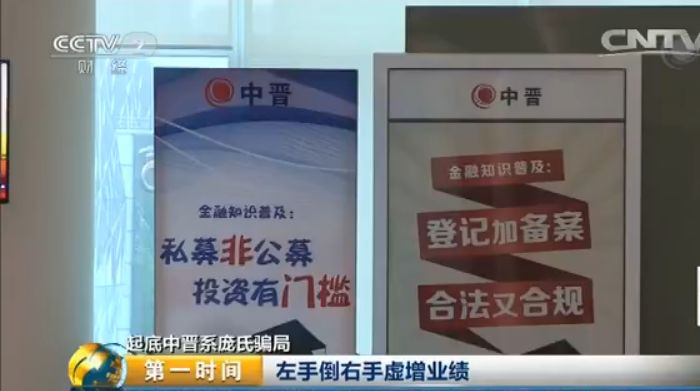 来源：央视