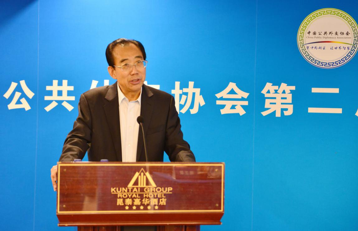 中国公共外交协会官网 图