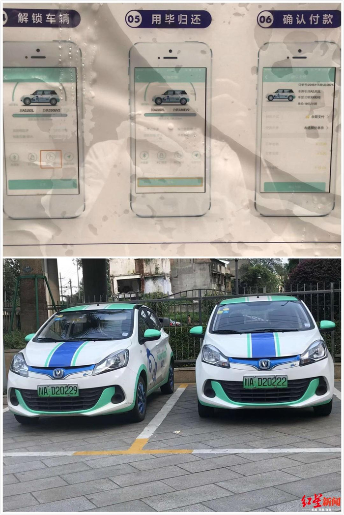 ↑成都街头盼达用车很多力帆的车变成了长安的奔奔