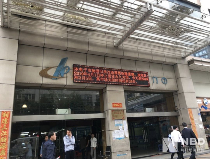 图片来源：每经记者 刘玲 摄