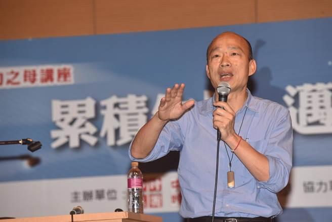 高雄市长韩国瑜。（图片来源：台湾“中时电子报”）