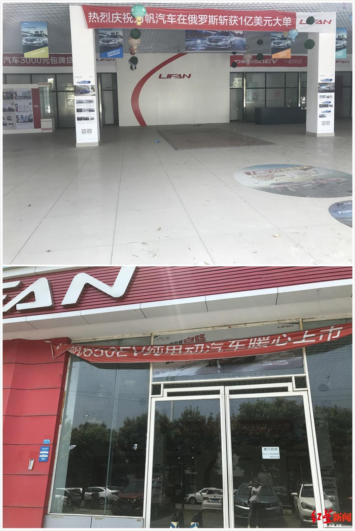 ↑石羊工业园的一家力帆4s店铺已经人去屋空