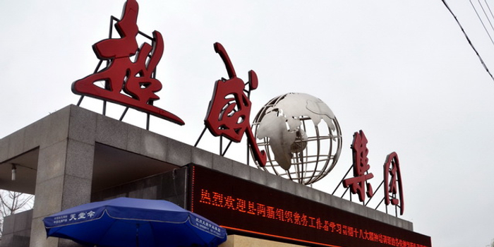 落实生产者延伸责任 废铅蓄电池污染防治行动