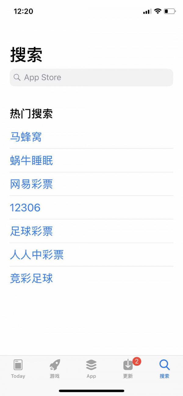 （前两张图出自：科技自媒体人阑夕）