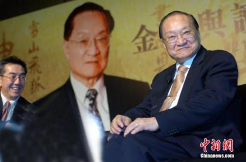  资料图：金庸。中新社记者 王丽南 摄
