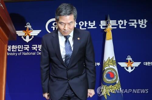 图注：韩国防长就5·18民运时期戒严军涉性侵道歉