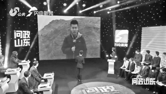 ◥图为山东首档省级电视问政节目《问政山东》的播出现场。　　　　视频截图