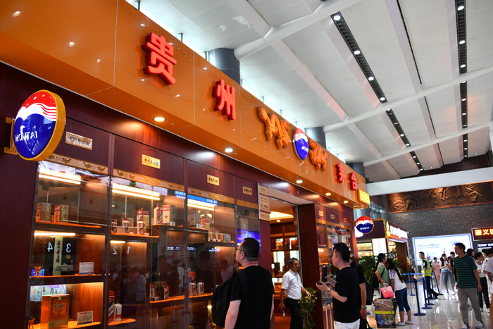 2019年8月3日，贵州省遵义市，新舟机场，贵州茅台专卖店。&nbsp;图据东方IC