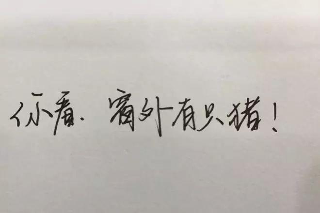 千万别重温课堂传的小纸条，能被自己恶心吐…