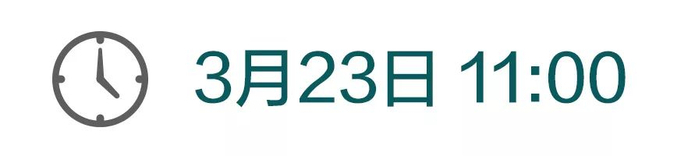 狂欢