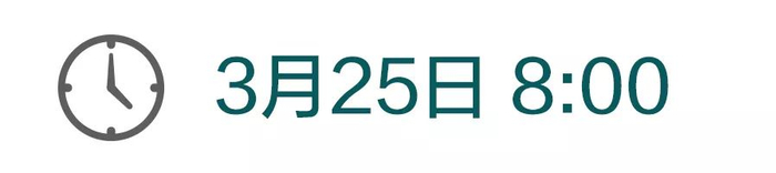 散场