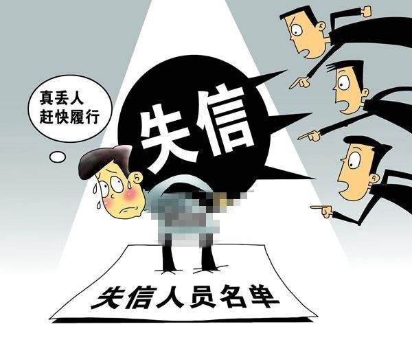 【曝光】澄海2018年失信被执行人名单，共500余人，有你认识的吗？|澄海|汕头市|澄海区