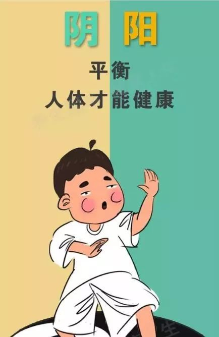 如何区分“阴虚”和“阳虚”5种方法一学就会